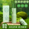 Baby Lithospermum Ointment, a multi-functional repair, soothing, mosquito repellent and anti-itch ointment for children and babies, sold directly by the manufacturer Specification image